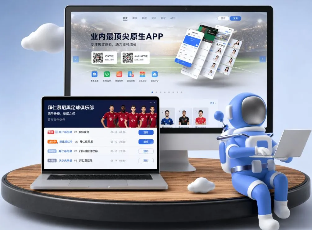 pp电子模拟器 App下载